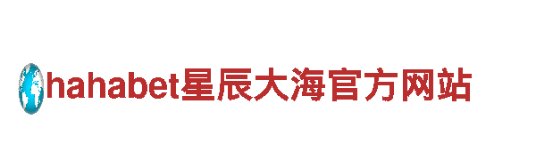 中国196体育平台合法吗机械企业-专业机械制造和销售